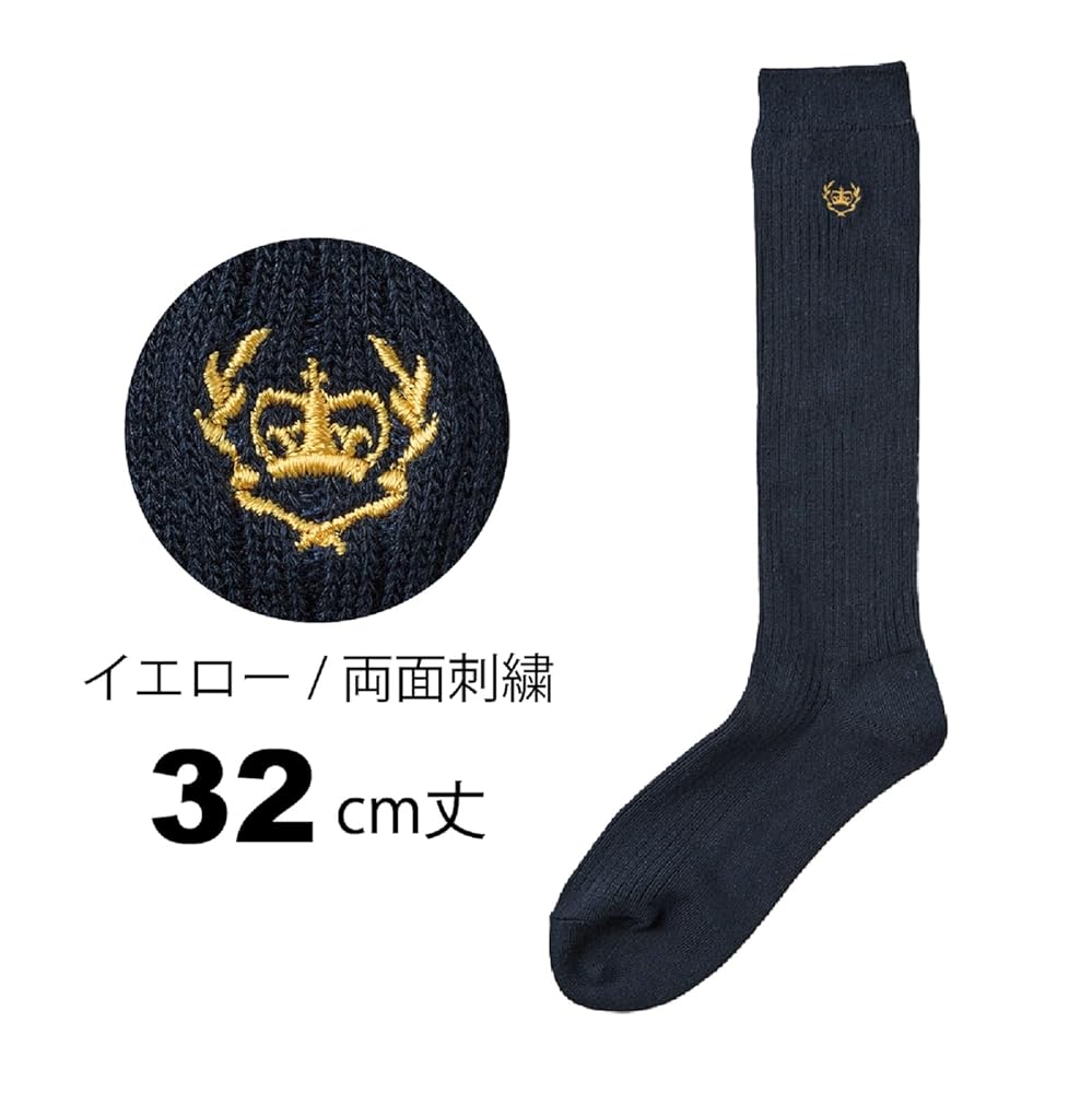 紺ソックス imgrc0094967958.jpg